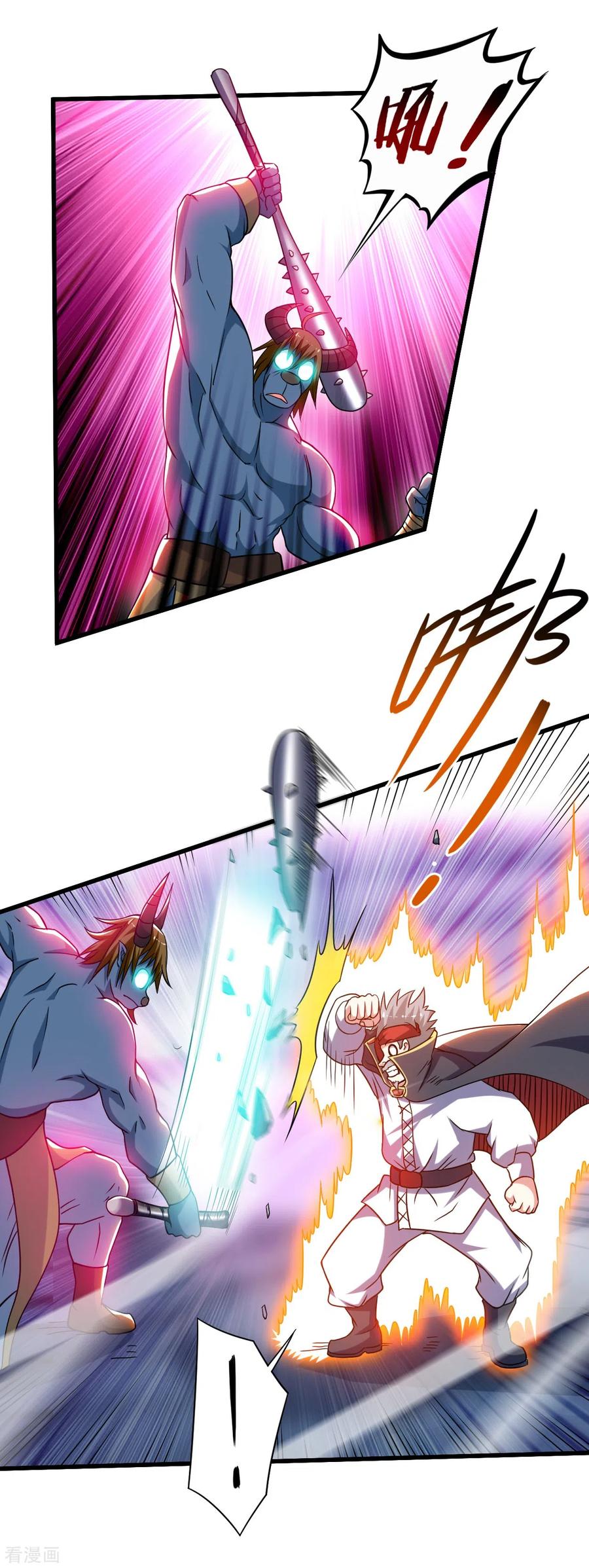 《我的弟子都超神》第82话 三分钟的超人 第12页