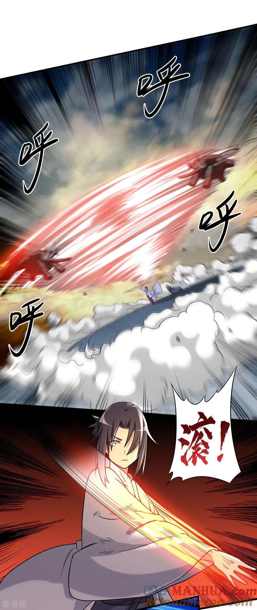 《我的弟子都超神》第83话 谁在乱扔巨兽？ 第7页