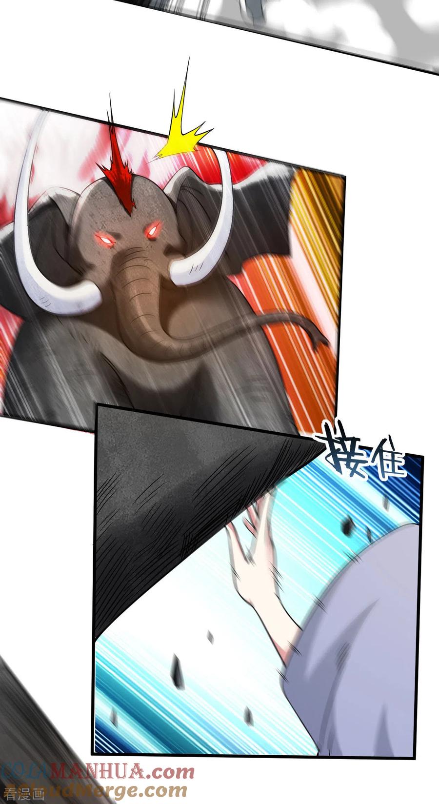 《我的弟子都超神》第83话 谁在乱扔巨兽？ 第3页