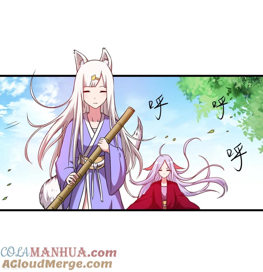 《我的弟子都超神》第83话 谁在乱扔巨兽？ 第29页