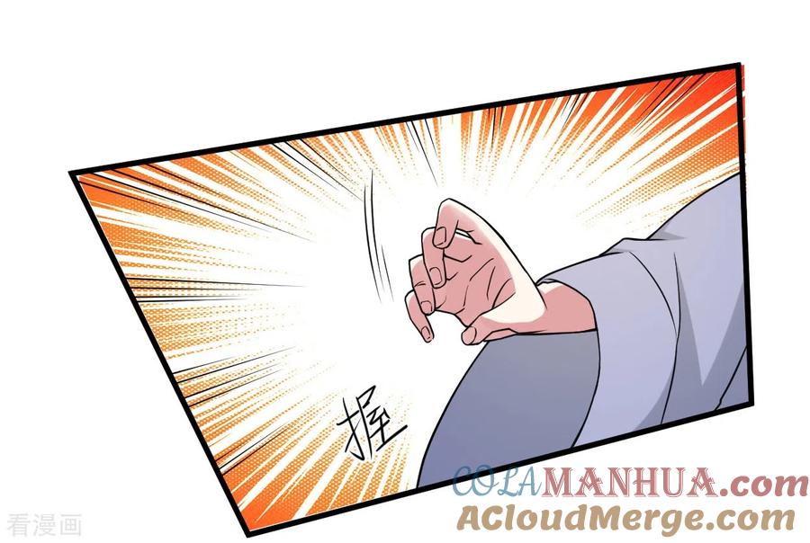 《我的弟子都超神》第83话 谁在乱扔巨兽？ 第5页