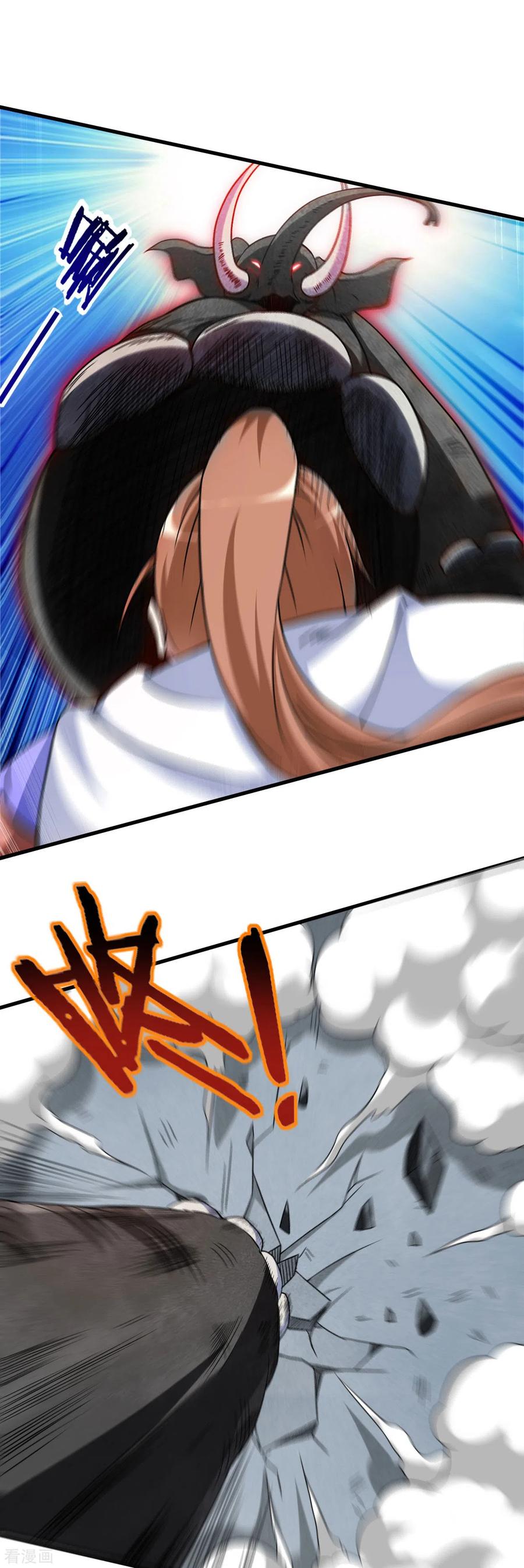 《我的弟子都超神》第83话 谁在乱扔巨兽？ 第2页