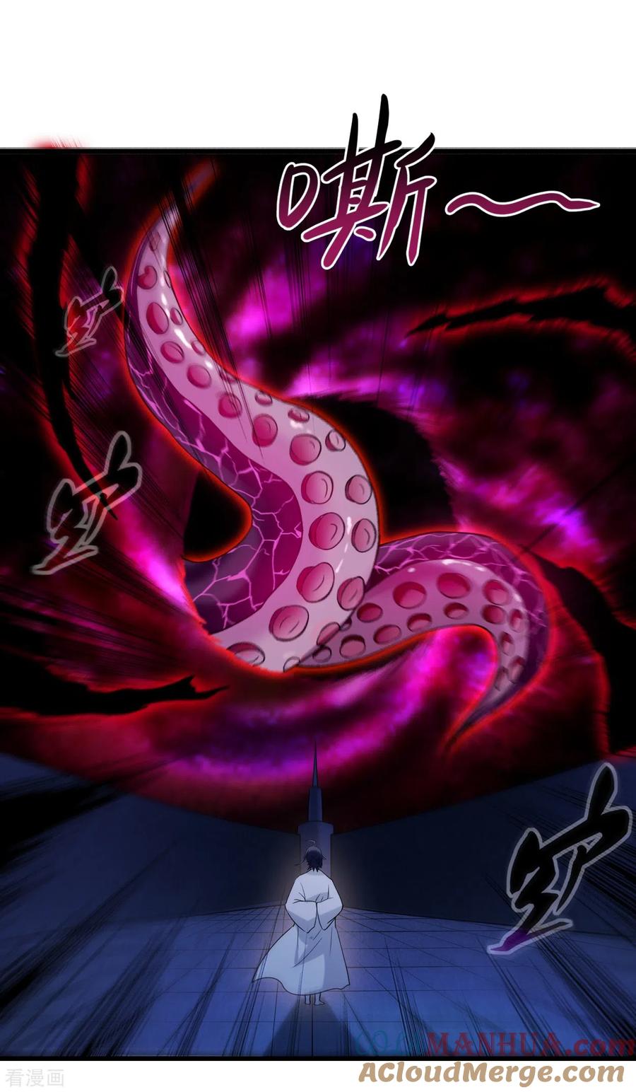 《我的弟子都超神》第84话 死神来了 第11页