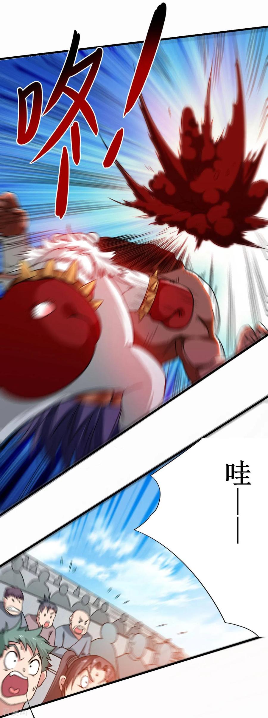 《我的弟子都超神》第85话 隐藏职业替身使者 第23页