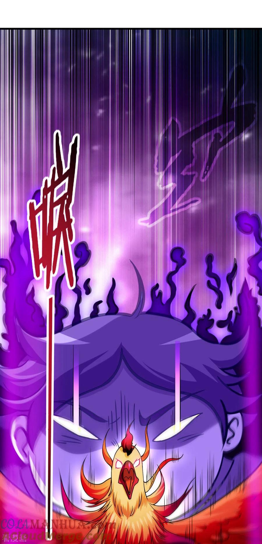 《我的弟子都超神》第86话 逆徒叶阳 第19页
