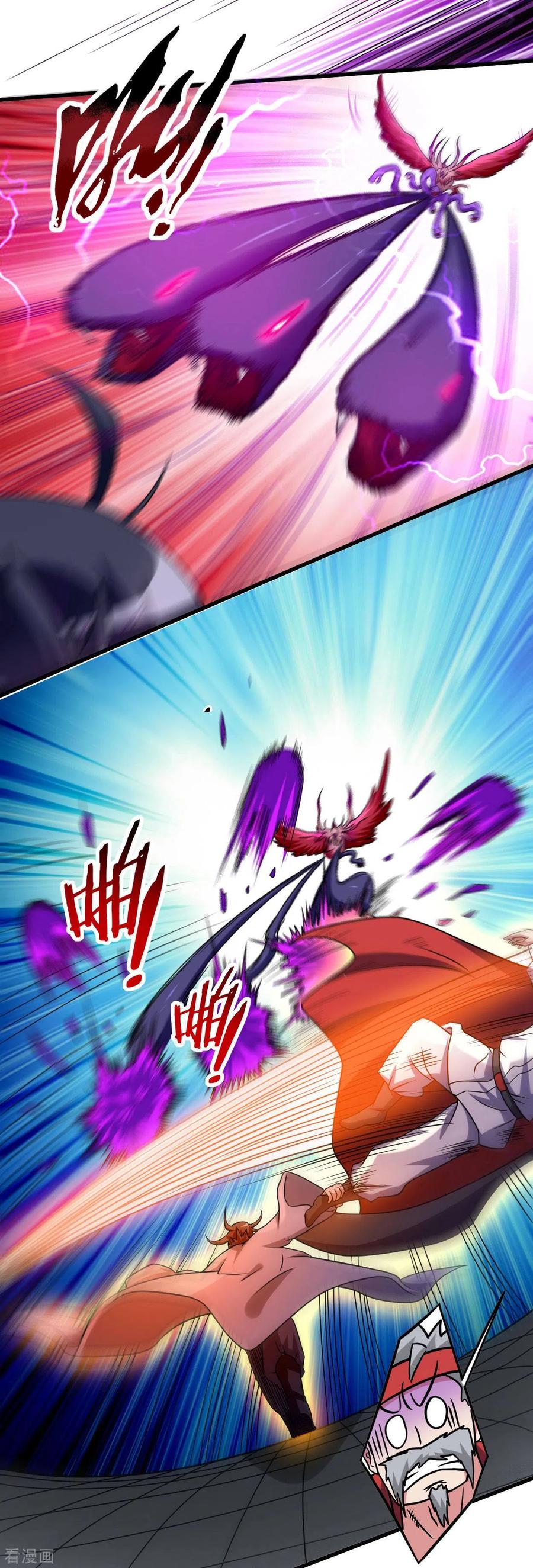 《我的弟子都超神》第86话 逆徒叶阳 第32页