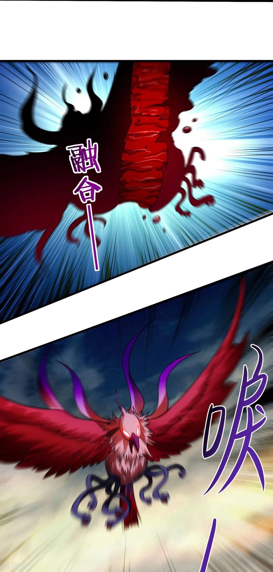 《我的弟子都超神》第87话 初级傀儡术 第8页