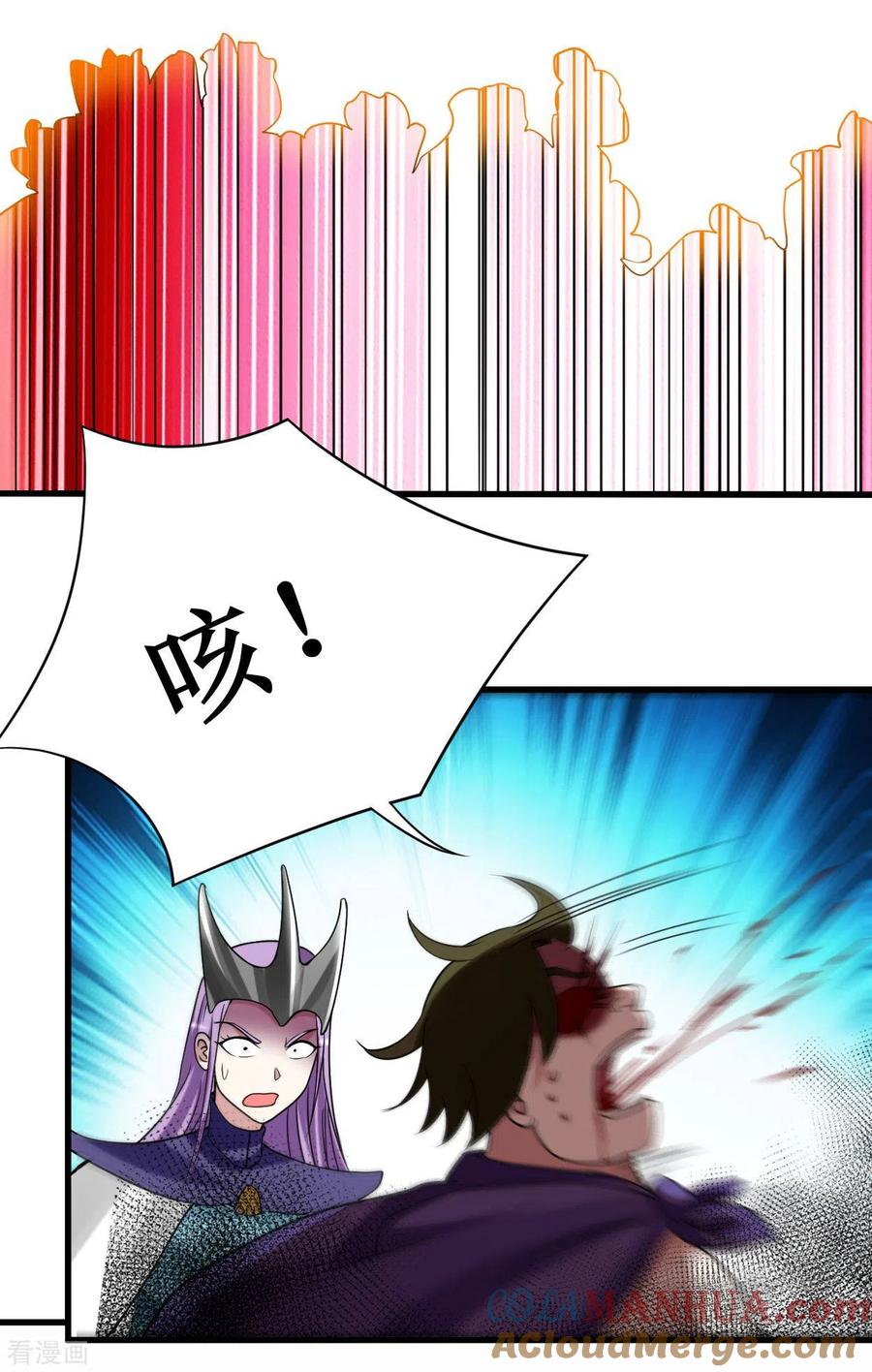 《我的弟子都超神》第87话 初级傀儡术 第29页