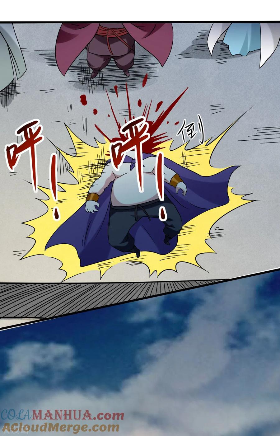 《我的弟子都超神》第87话 初级傀儡术 第31页