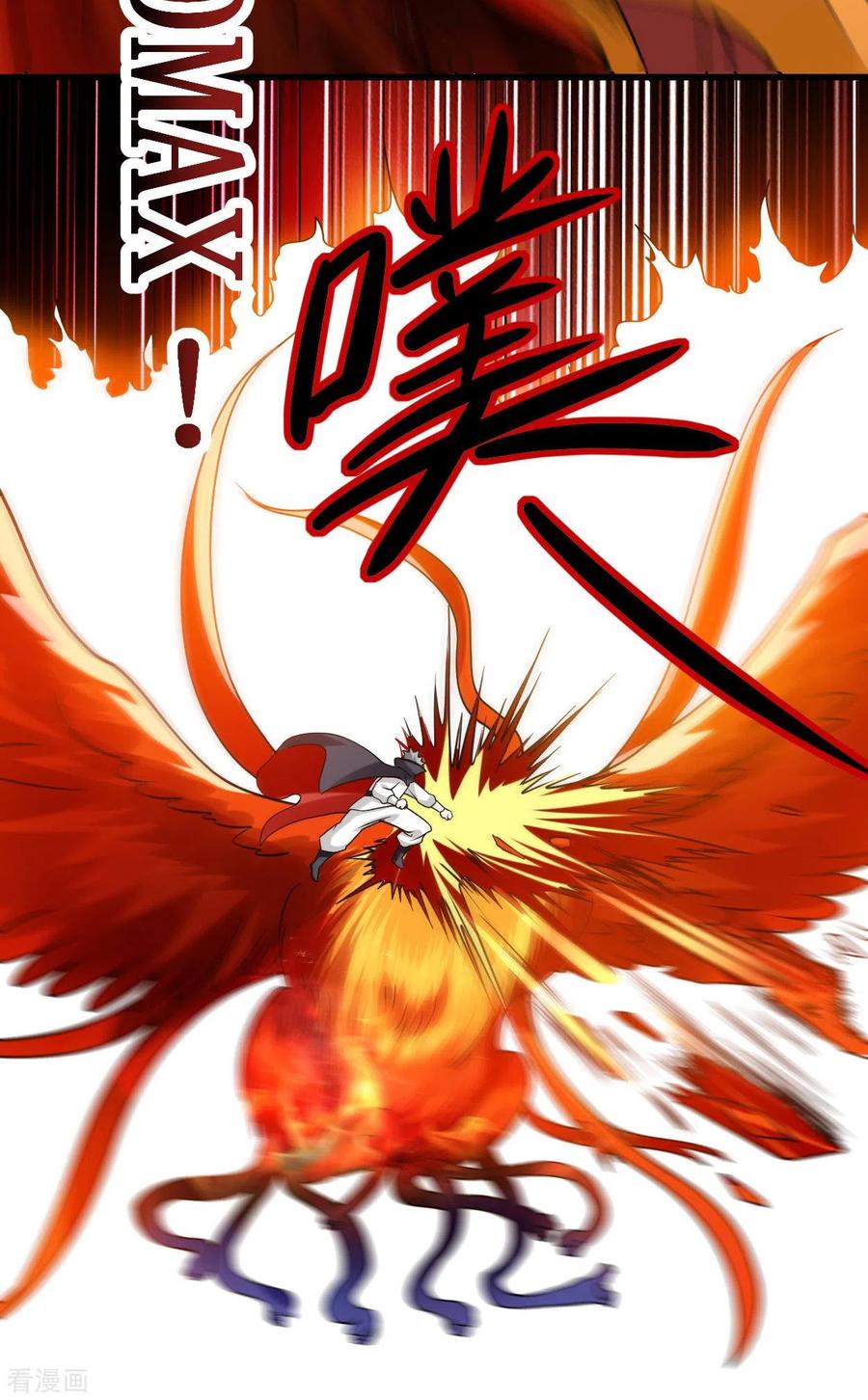 《我的弟子都超神》第87话 初级傀儡术 第28页