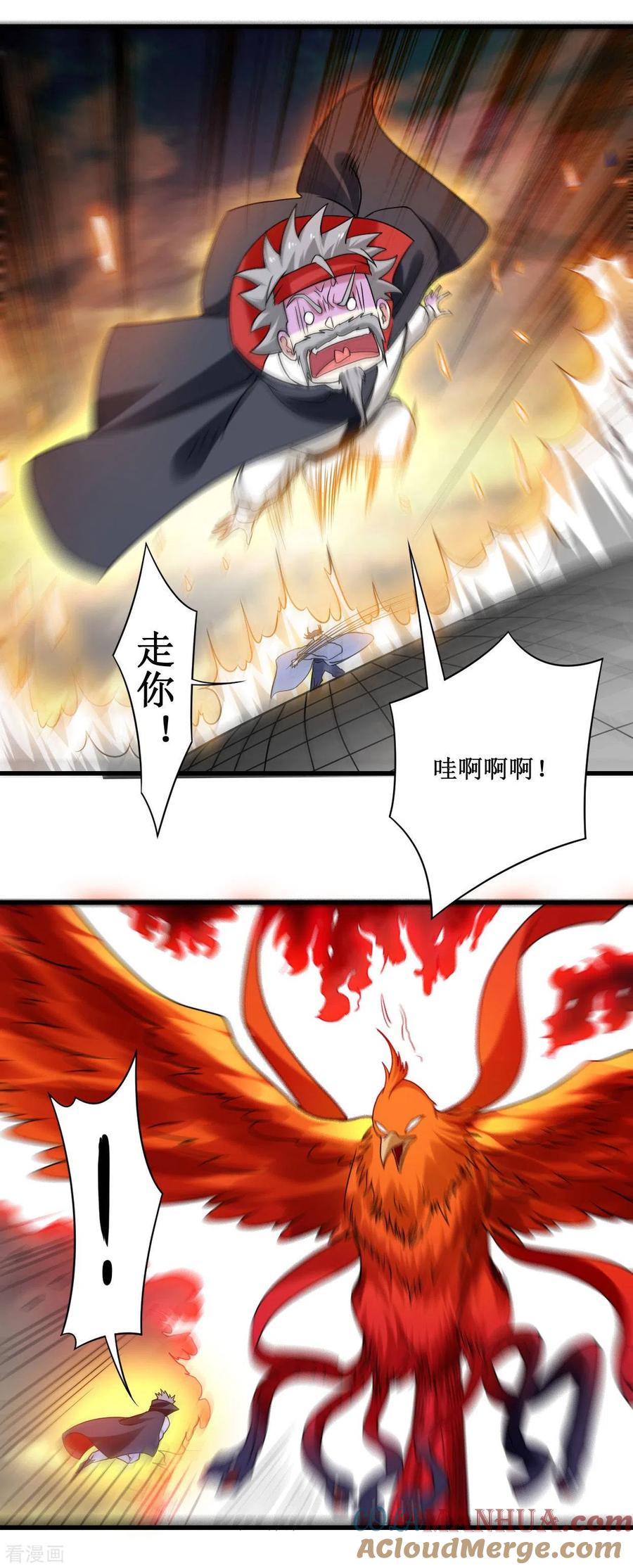 《我的弟子都超神》第87话 初级傀儡术 第23页