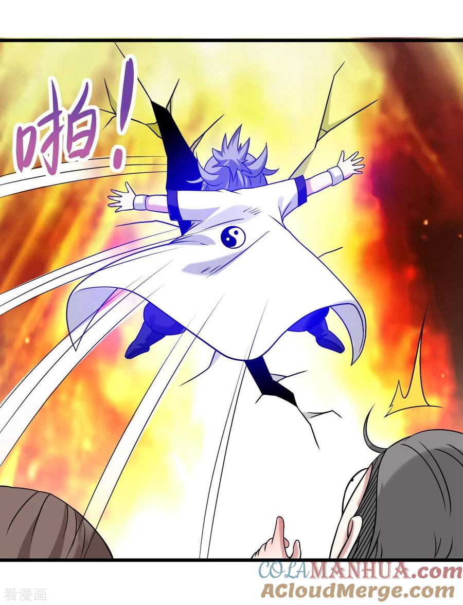 《我的弟子都超神》第87话 初级傀儡术 第19页