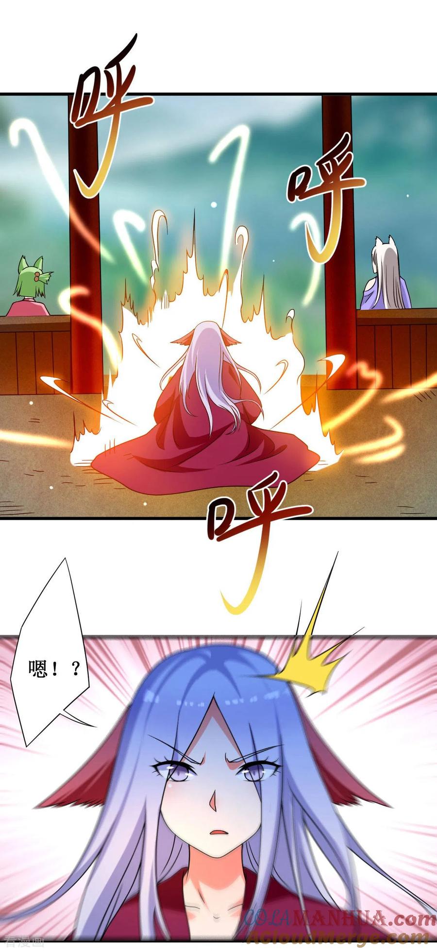 《我的弟子都超神》第88话 叶阳争夺战 第3页