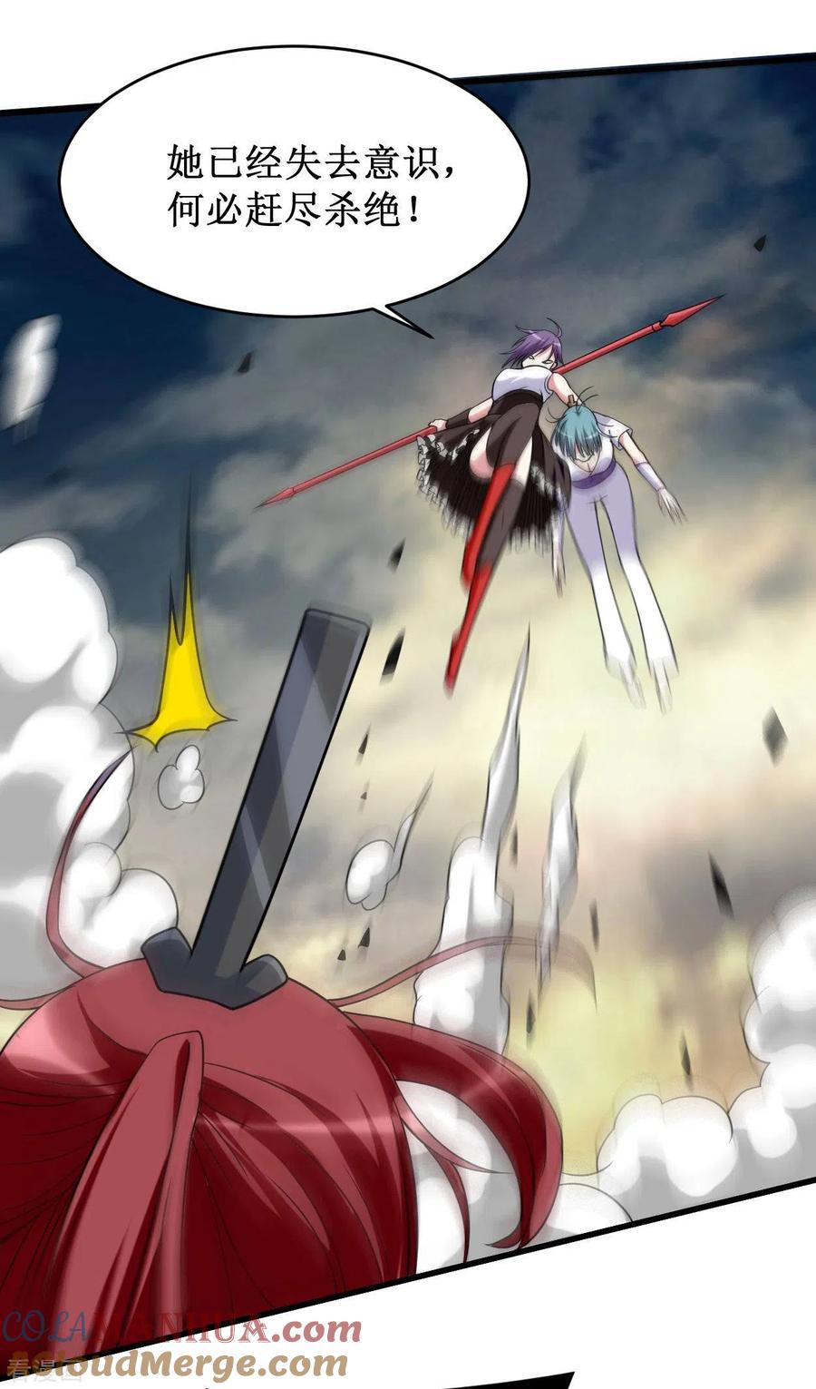 《我的弟子都超神》第89话 恐怖的兄妹二人 第29页
