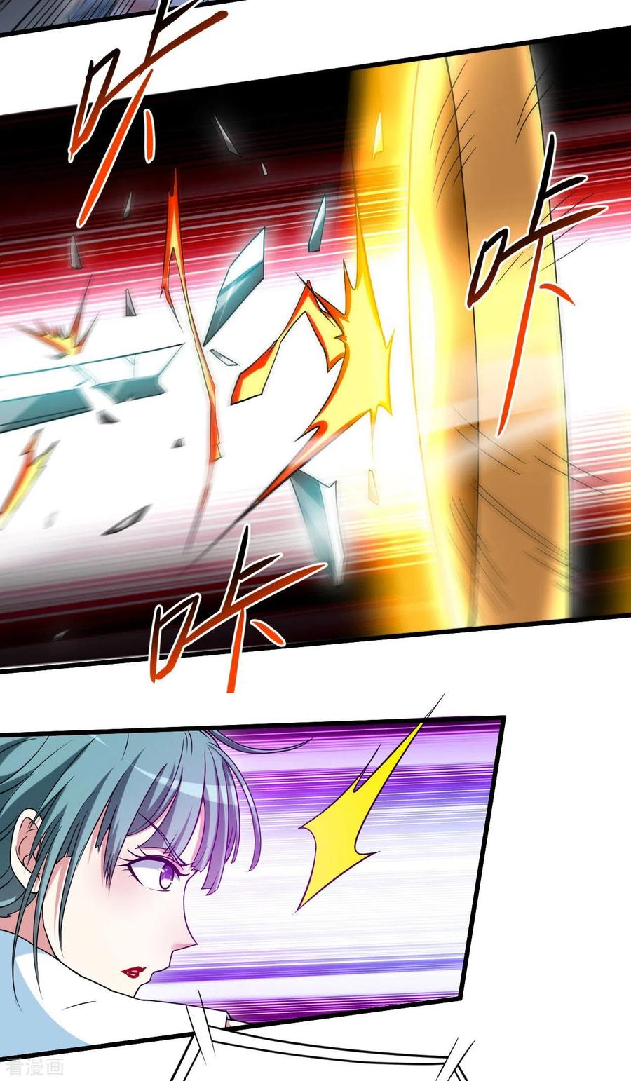 《我的弟子都超神》第89话 恐怖的兄妹二人 第16页