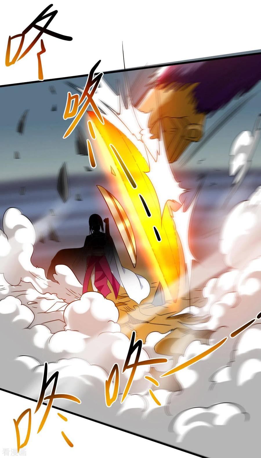 《我的弟子都超神》第89话 恐怖的兄妹二人 第34页