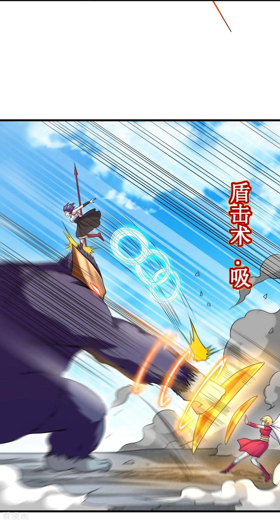 《我的弟子都超神》第90话 血老的决定 第27页