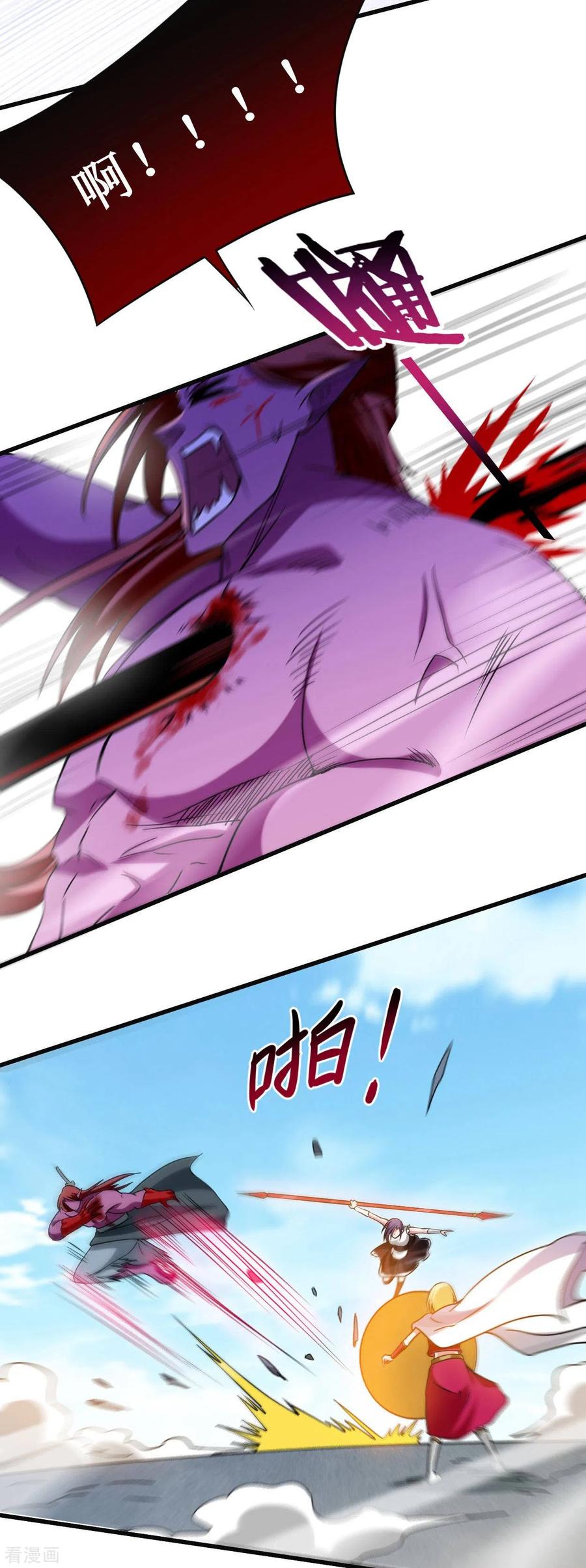 《我的弟子都超神》第90话 血老的决定 第41页