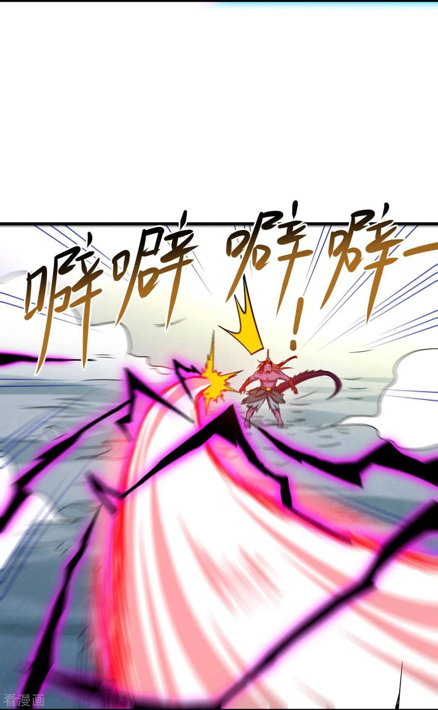《我的弟子都超神》第90话 血老的决定 第21页