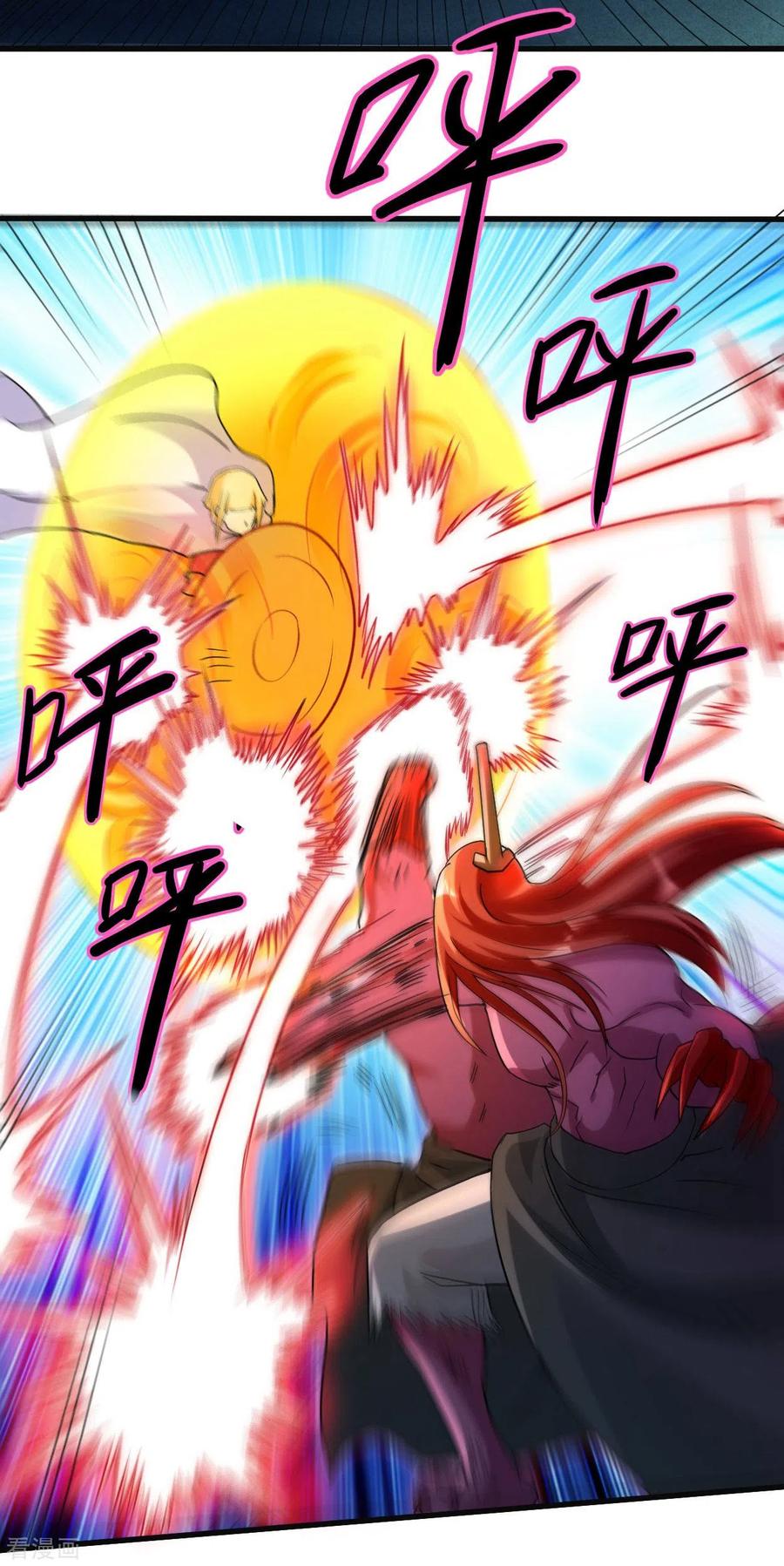 《我的弟子都超神》第90话 血老的决定 第38页