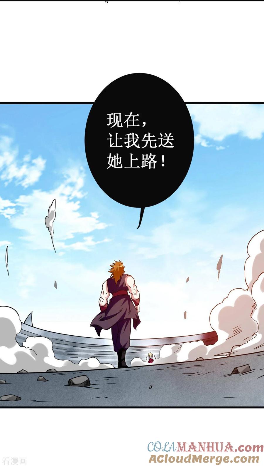 《我的弟子都超神》第91话 我就是这个世界的神 第60页