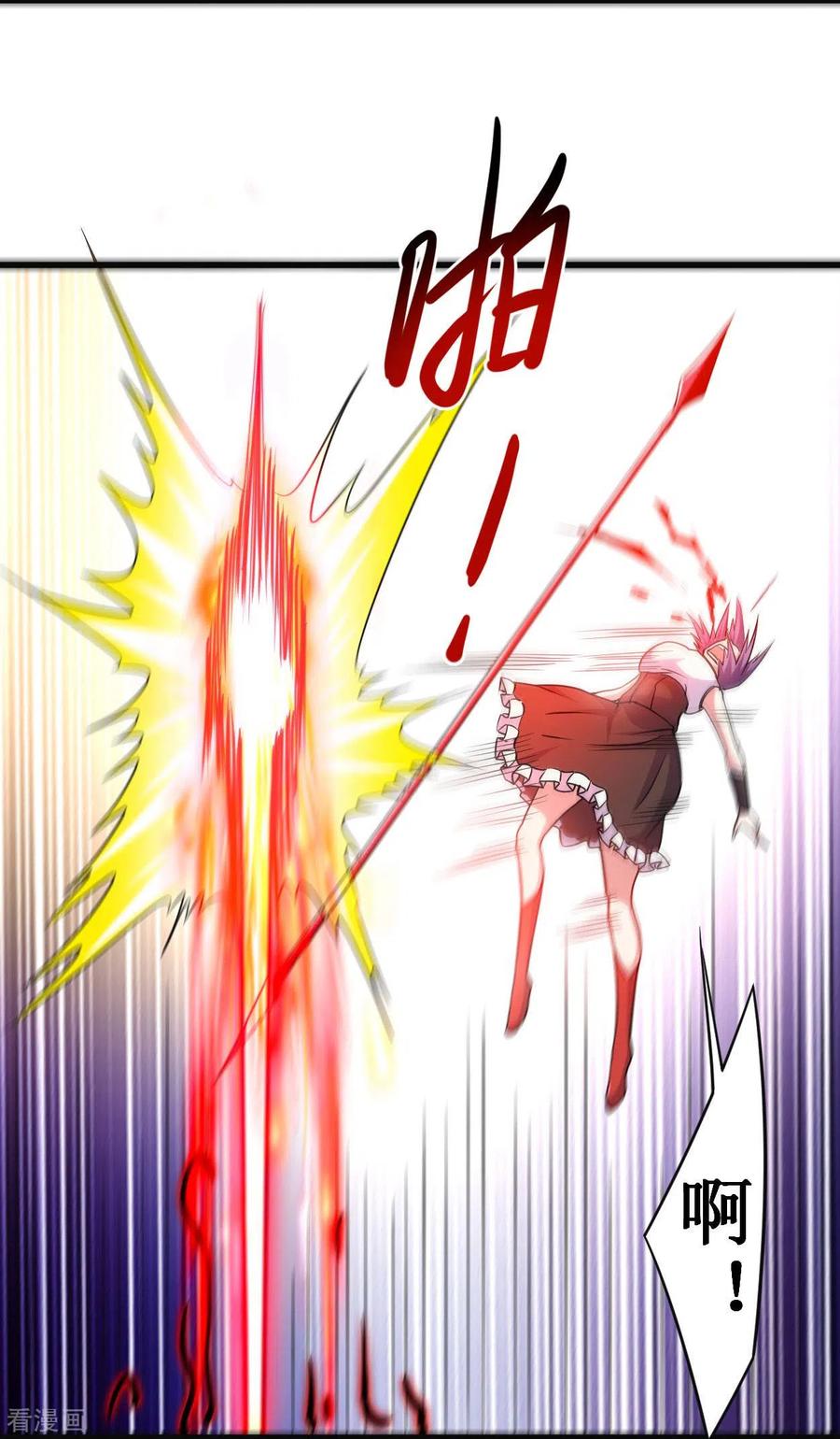 《我的弟子都超神》第91话 我就是这个世界的神 第29页
