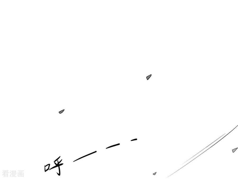 《我的弟子都超神》第91话 我就是这个世界的神 第41页