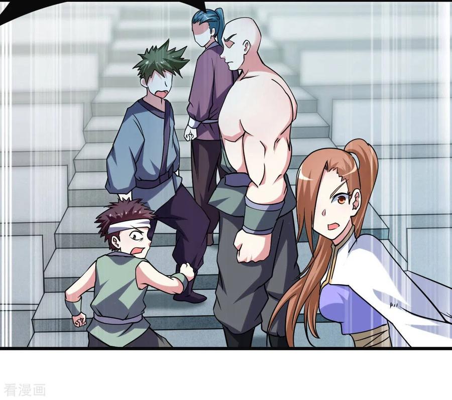 《我的弟子都超神》第91话 我就是这个世界的神 第47页