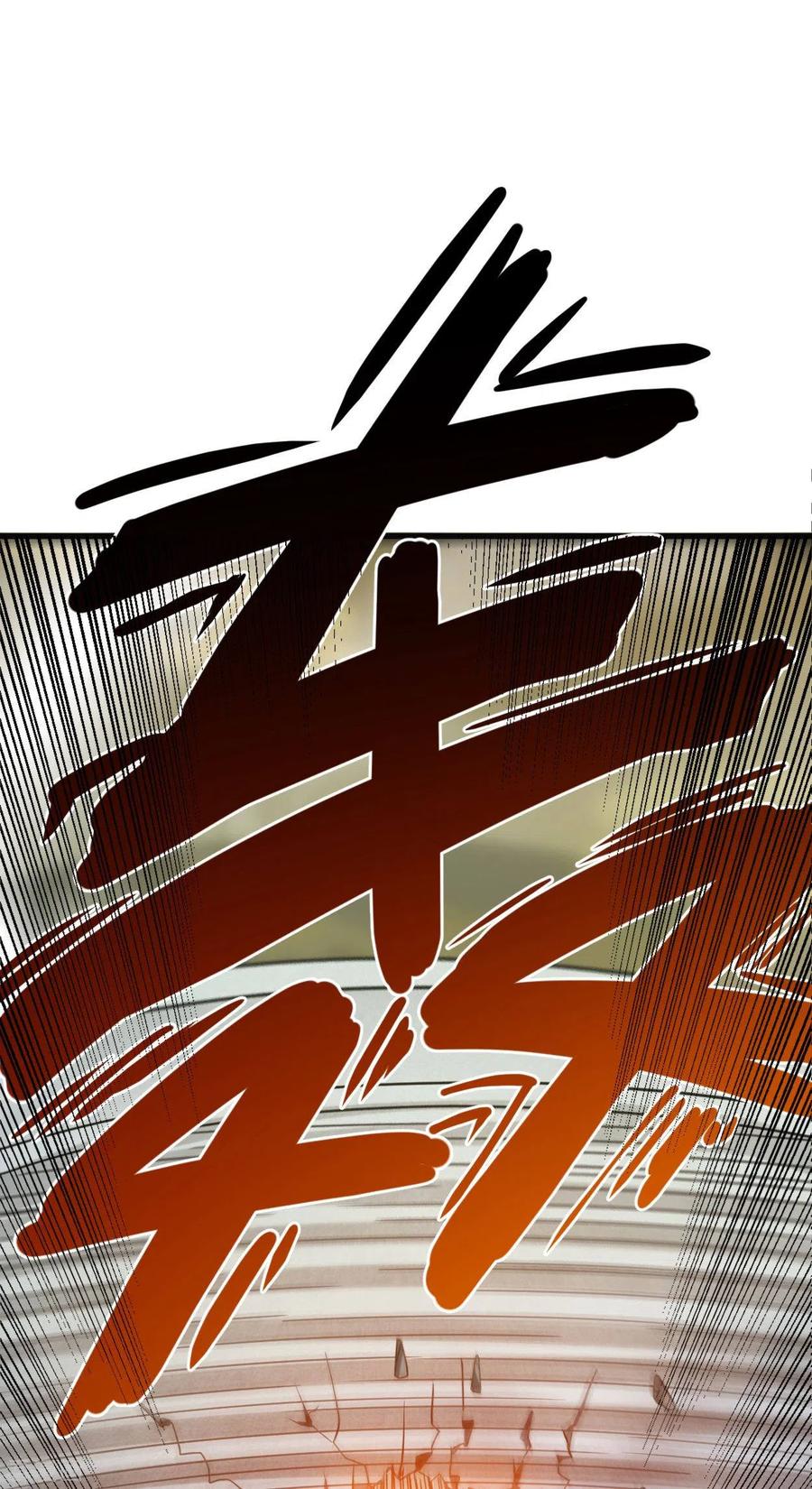 《我的弟子都超神》第91话 我就是这个世界的神 第61页