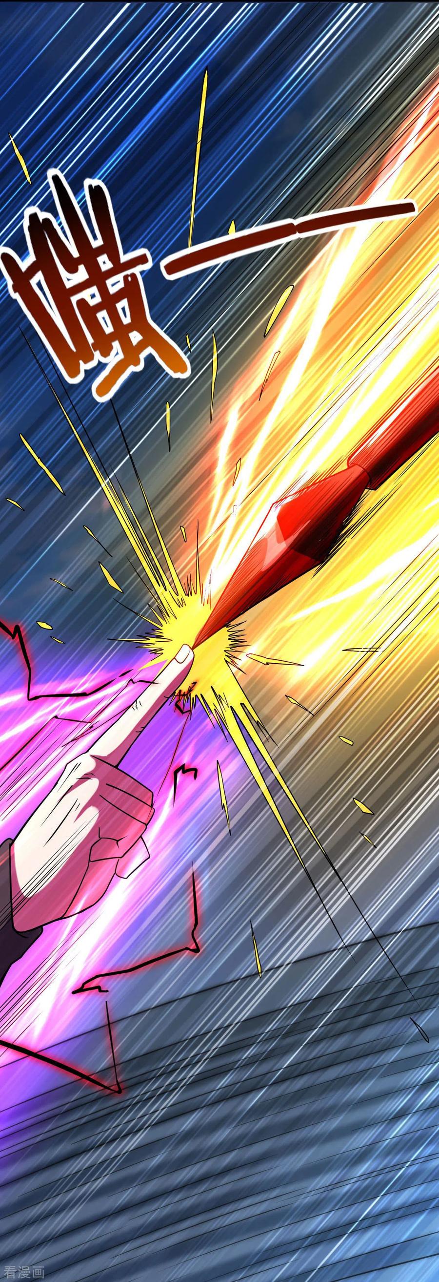 《我的弟子都超神》第91话 我就是这个世界的神 第5页