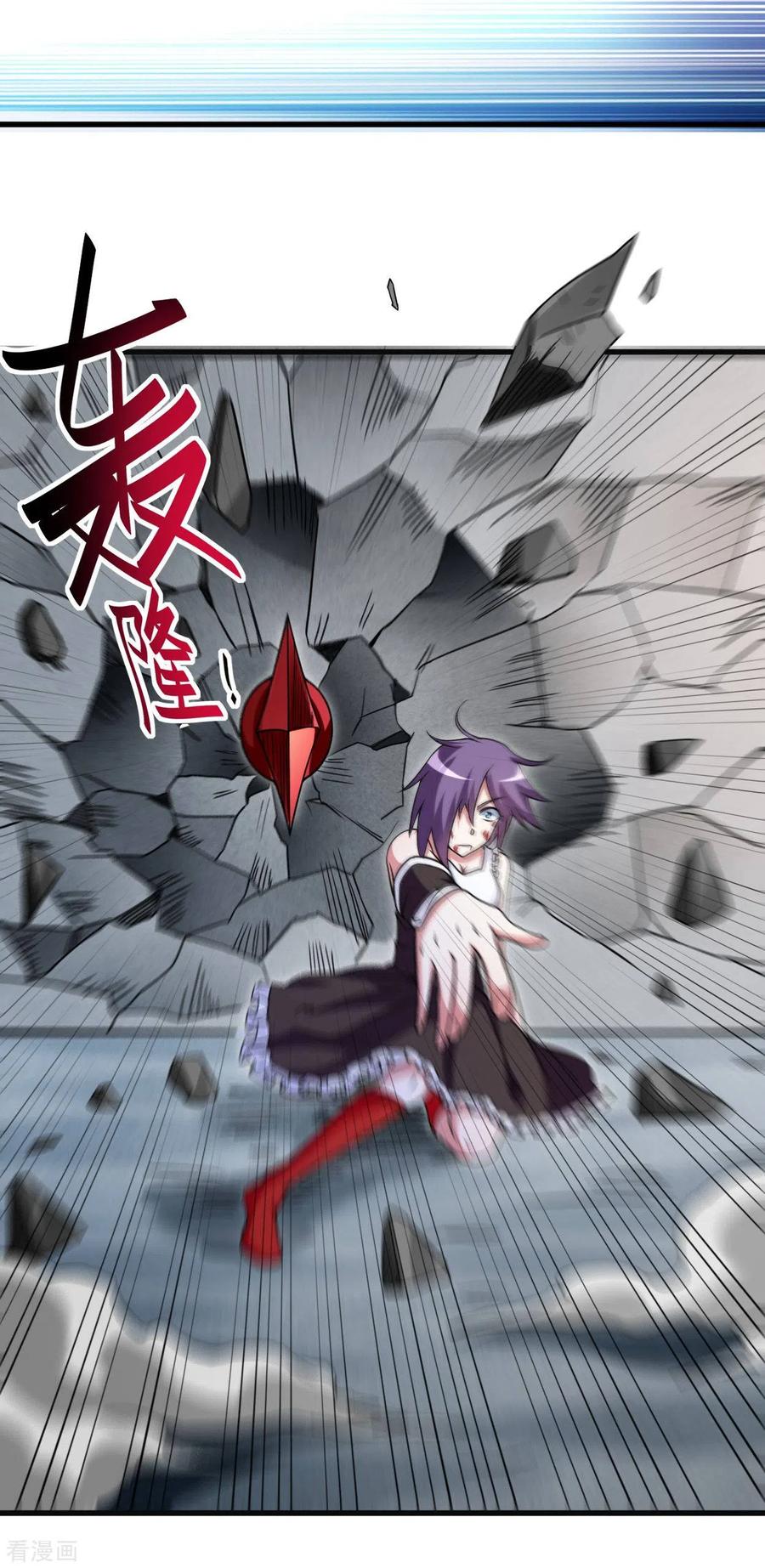 《我的弟子都超神》第91话 我就是这个世界的神 第58页