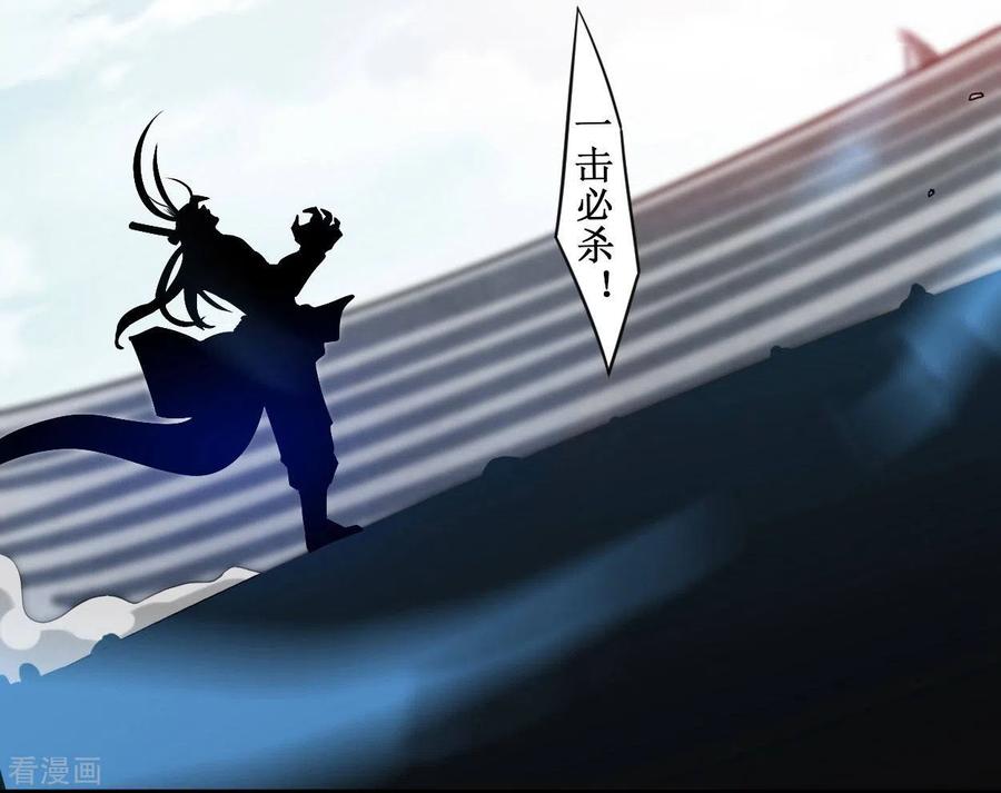 《我的弟子都超神》第91话 我就是这个世界的神 第4页