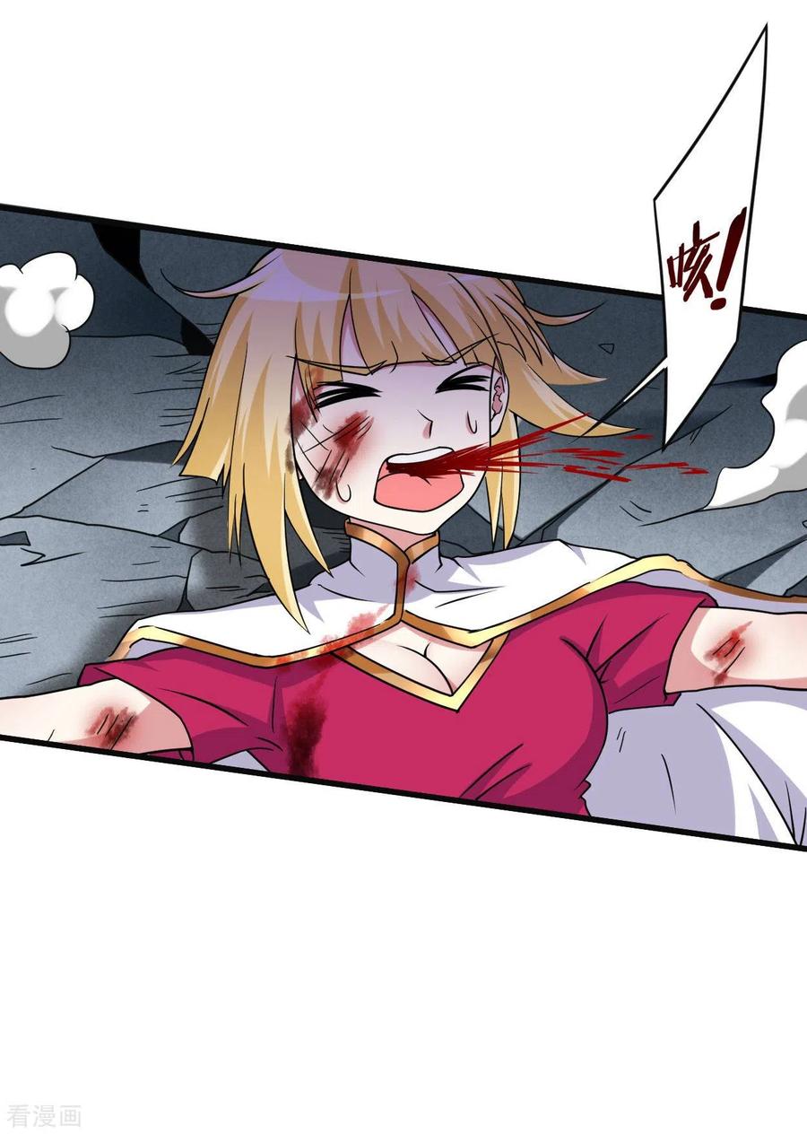 《我的弟子都超神》第91话 我就是这个世界的神 第25页