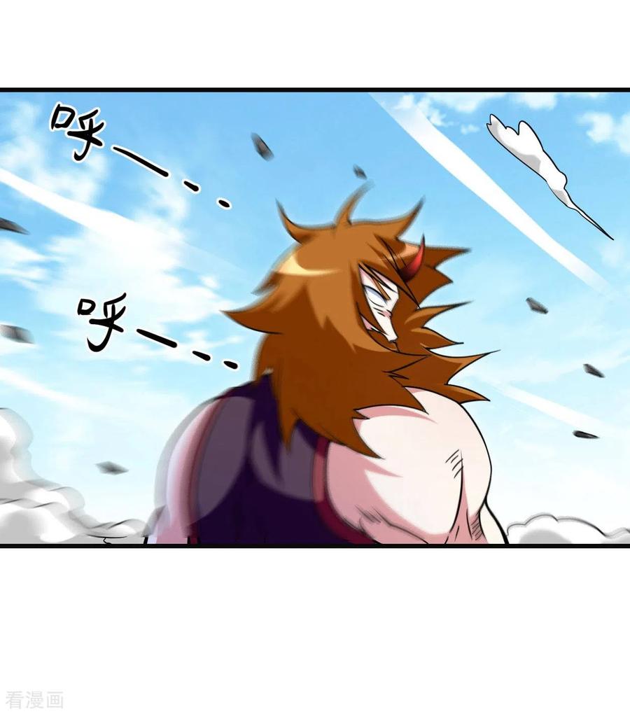 《我的弟子都超神》第91话 我就是这个世界的神 第64页
