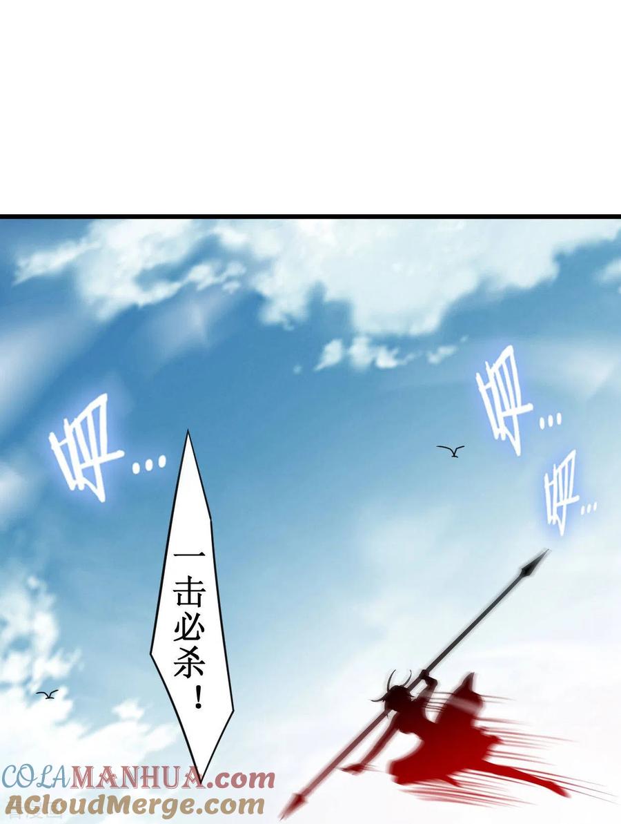 《我的弟子都超神》第91话 我就是这个世界的神 第3页