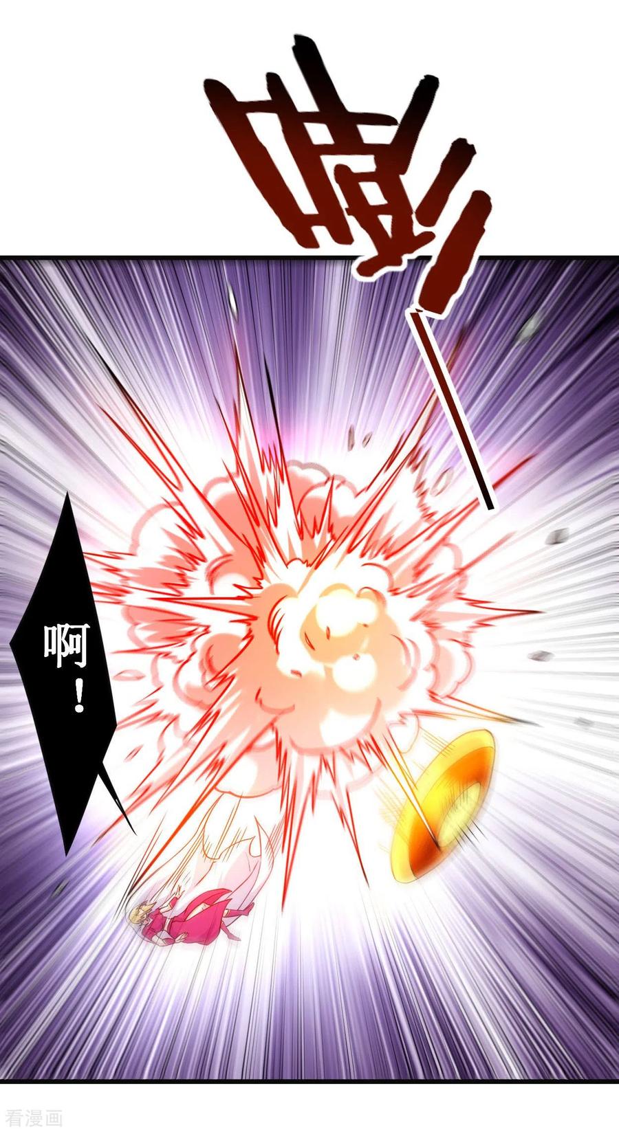 《我的弟子都超神》第91话 我就是这个世界的神 第23页