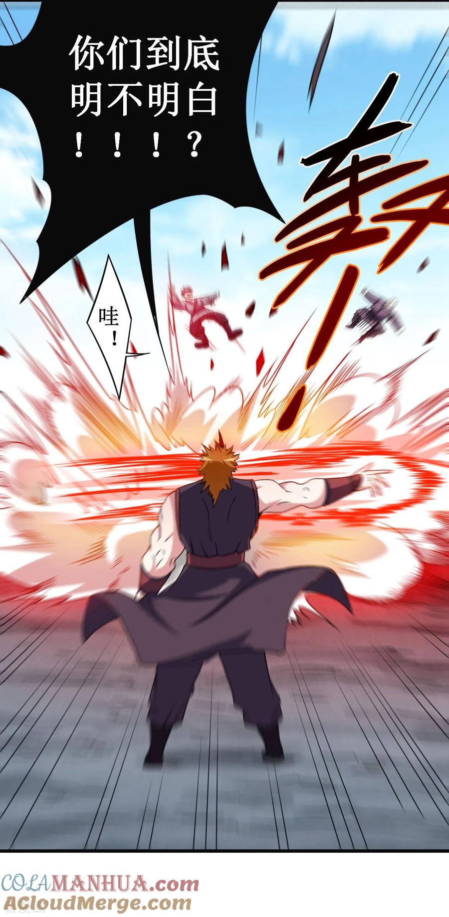 《我的弟子都超神》第91话 我就是这个世界的神 第51页
