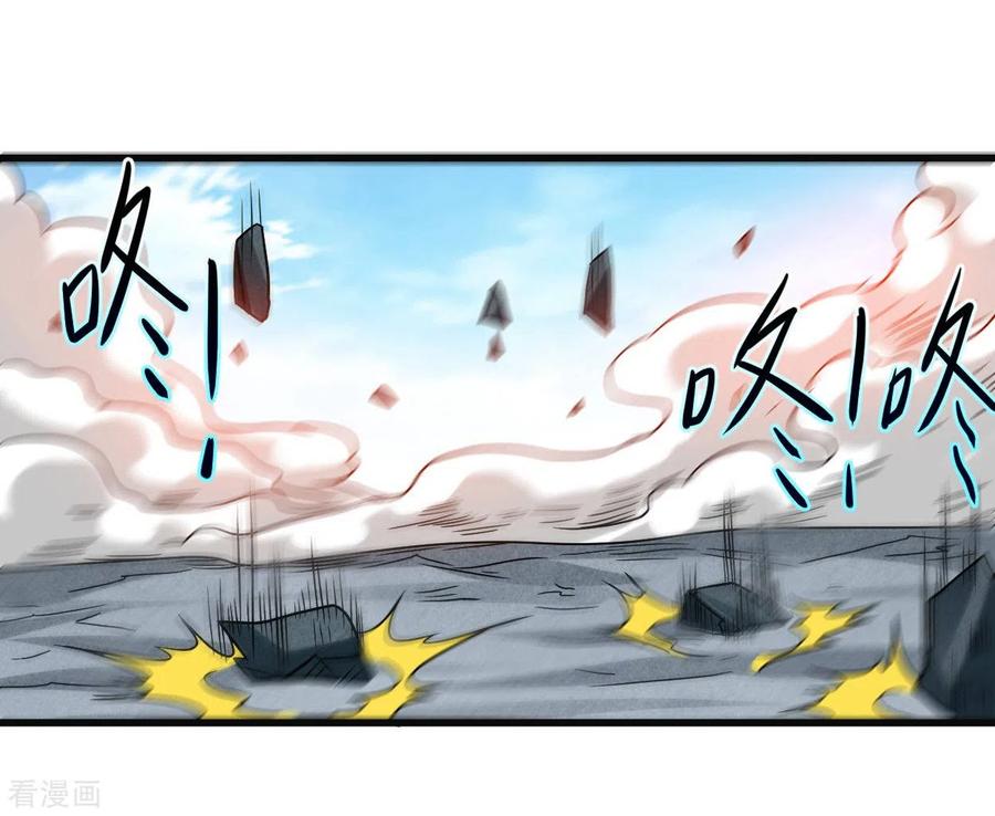 《我的弟子都超神》第91话 我就是这个世界的神 第52页