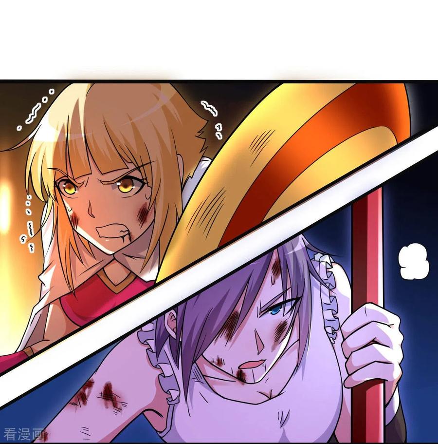 《我的弟子都超神》第91话 我就是这个世界的神 第32页