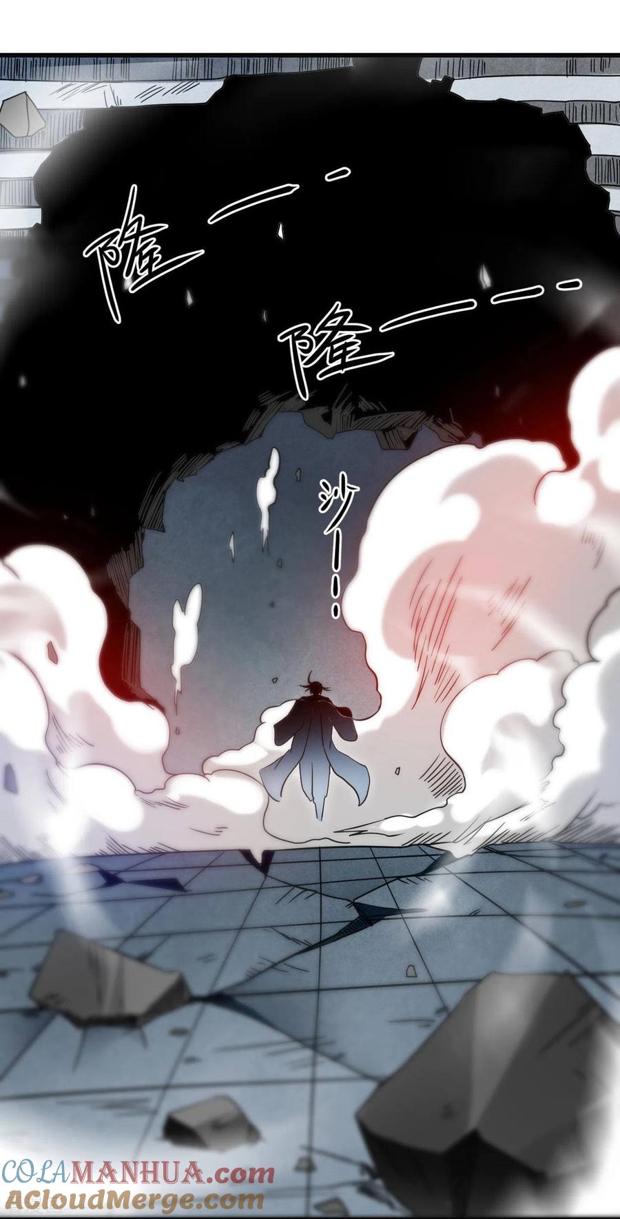 《我的弟子都超神》第91话 我就是这个世界的神 第66页