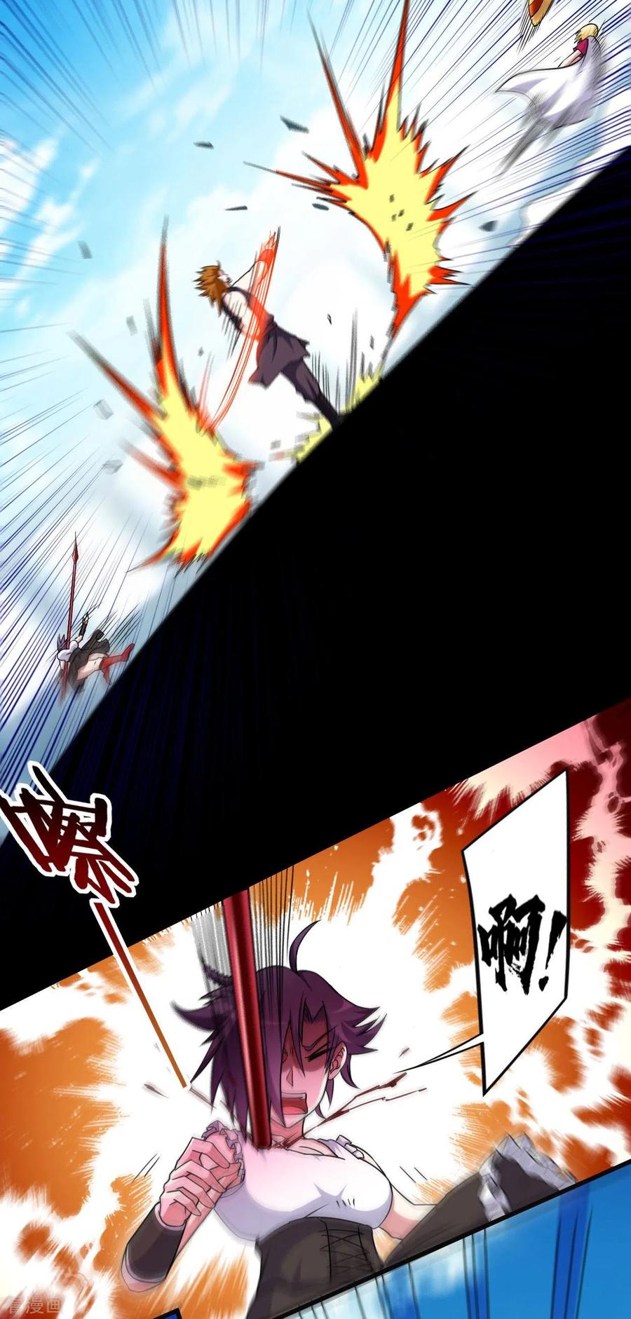 《我的弟子都超神》第91话 我就是这个世界的神 第35页