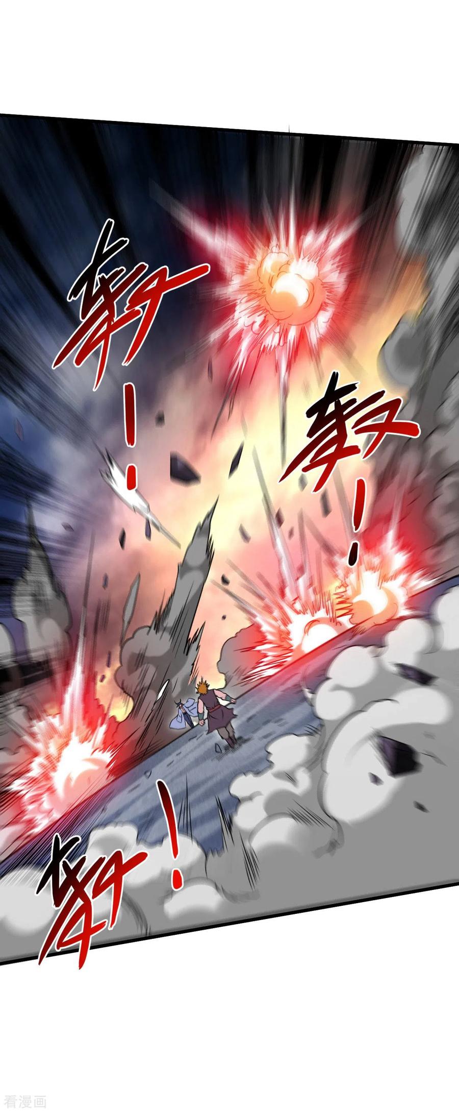 《我的弟子都超神》第92话 原来你喜欢吃土 第32页