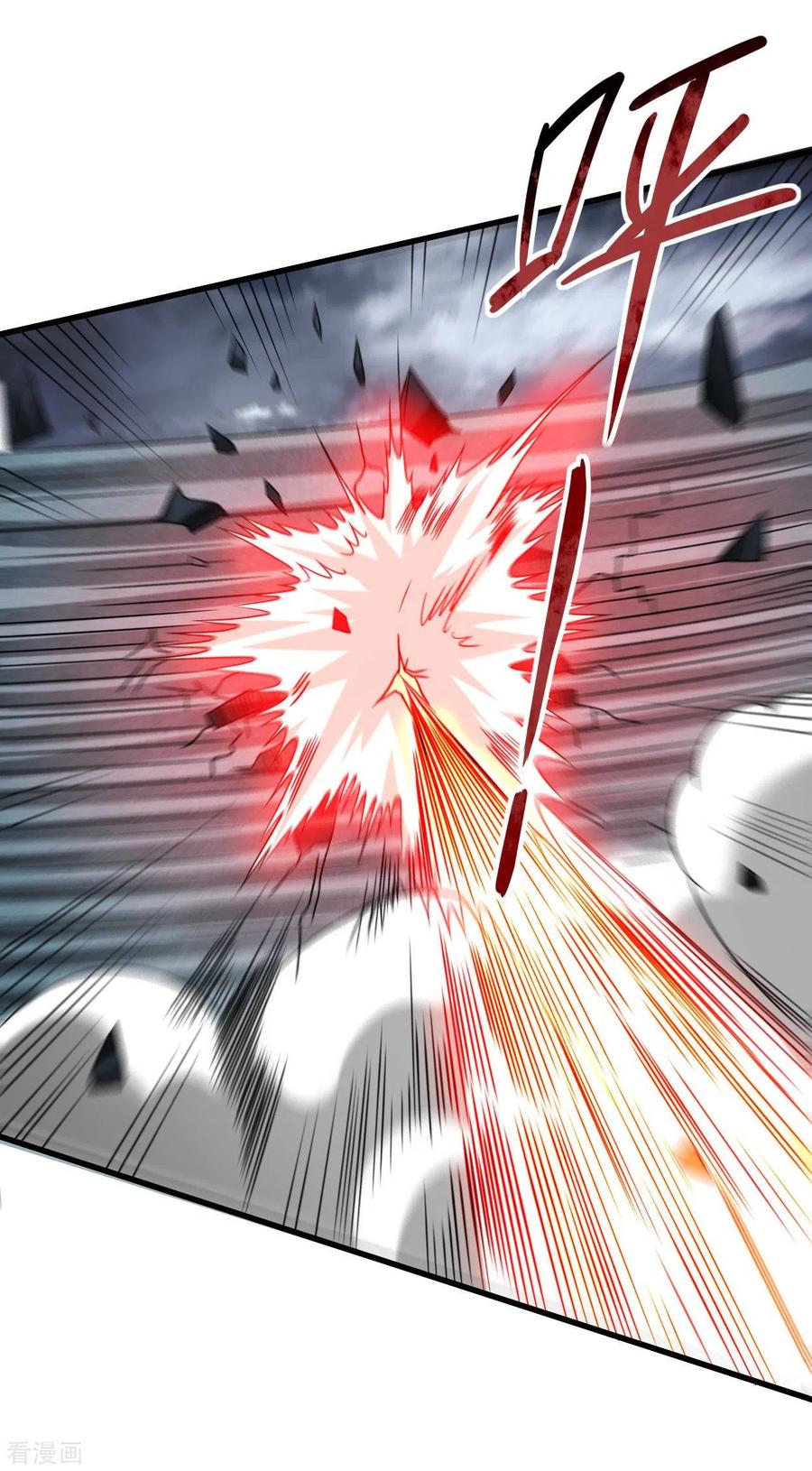 《我的弟子都超神》第92话 原来你喜欢吃土 第41页