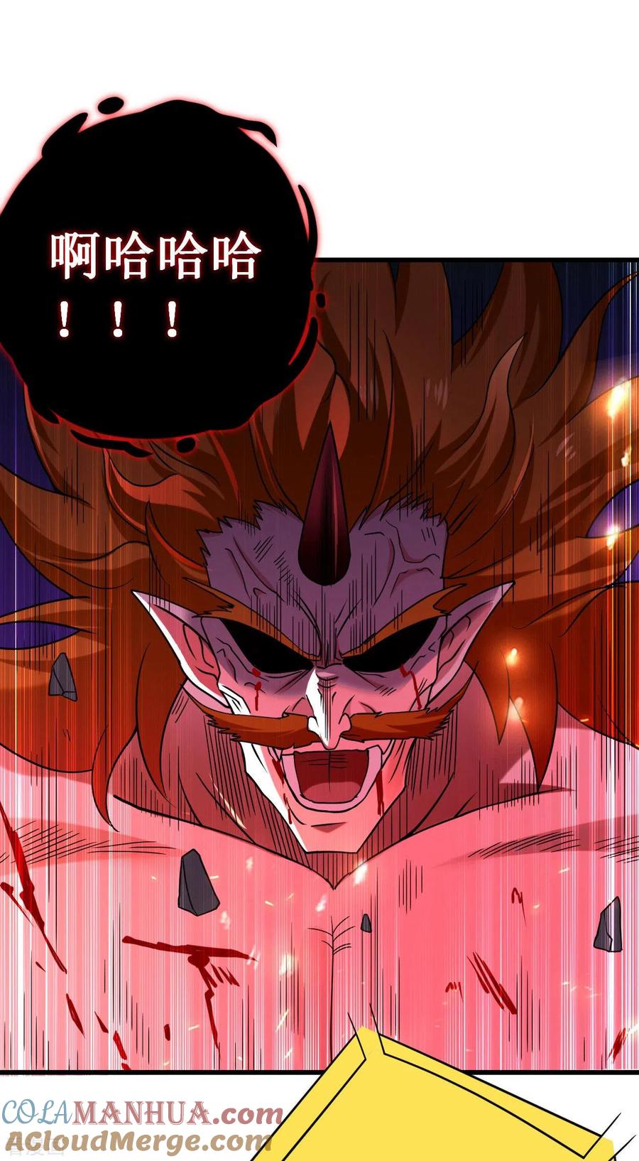 《我的弟子都超神》第92话 原来你喜欢吃土 第46页
