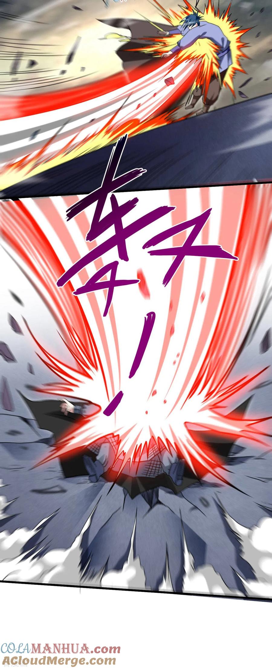 《我的弟子都超神》第92话 原来你喜欢吃土 第31页