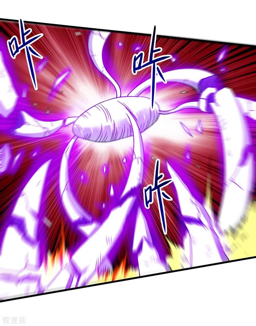 《我的弟子都超神》第93话 他是神吗？ 第38页