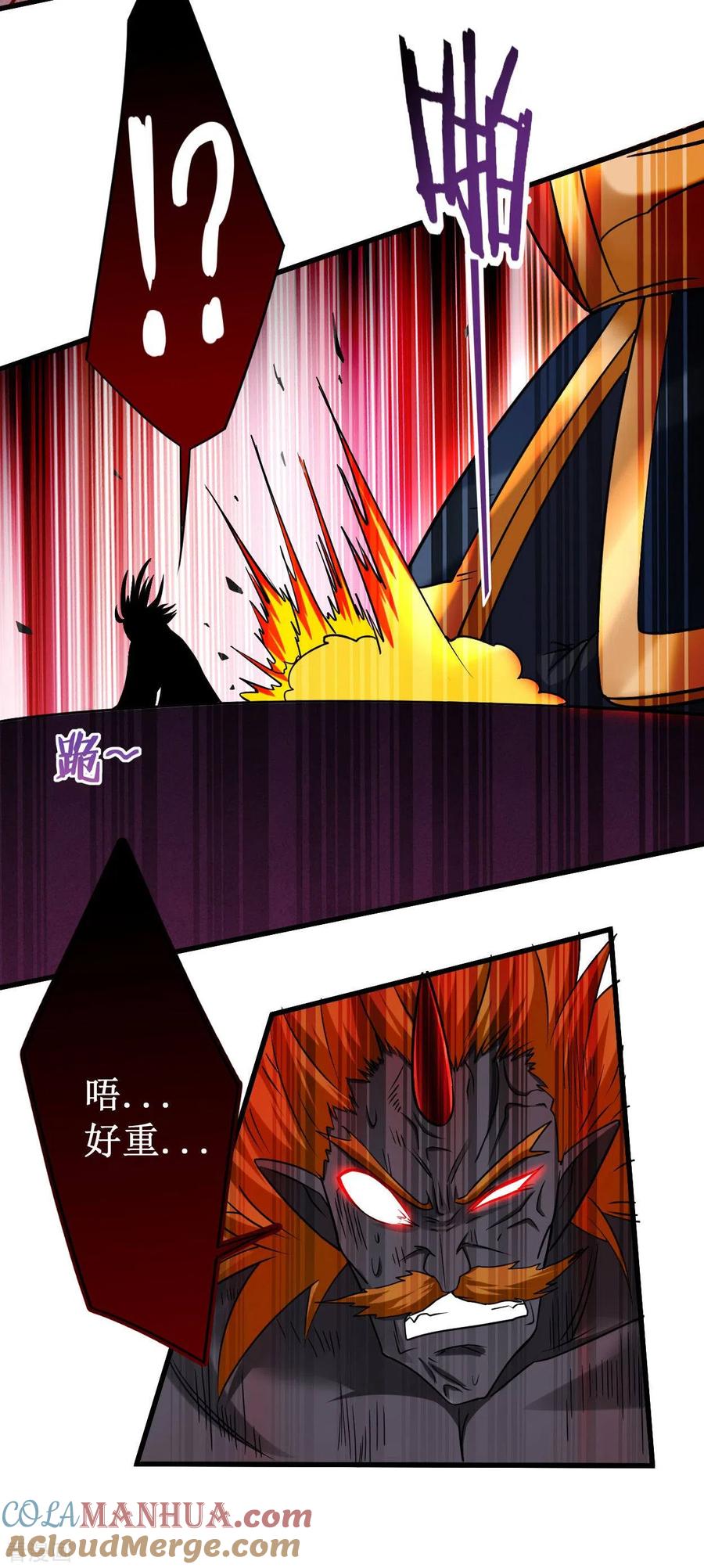 《我的弟子都超神》第93话 他是神吗？ 第19页