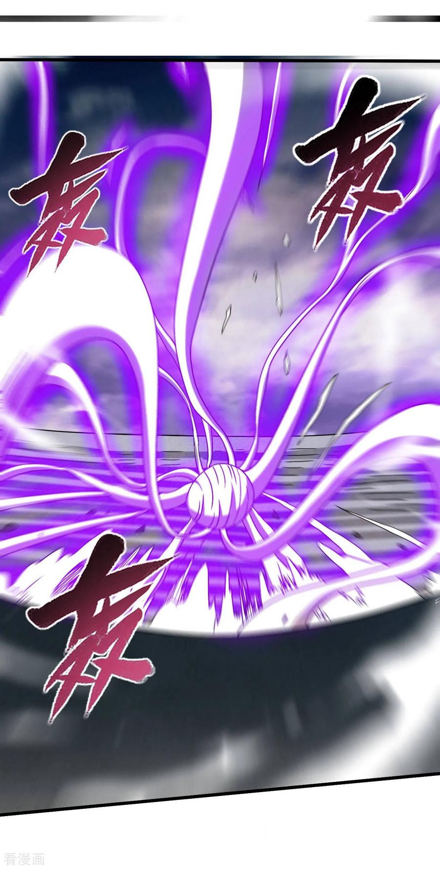 《我的弟子都超神》第93话 他是神吗？ 第30页