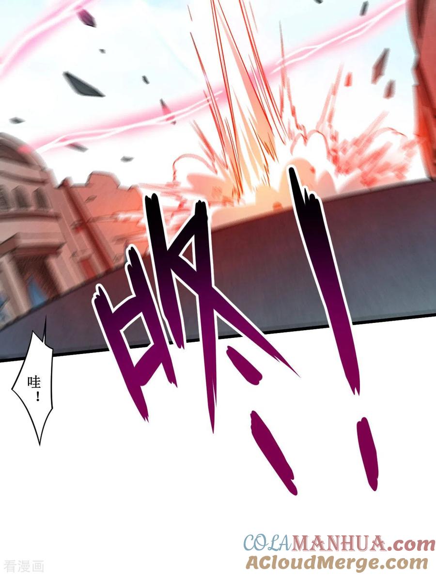 《我的弟子都超神》第93话 他是神吗？ 第49页