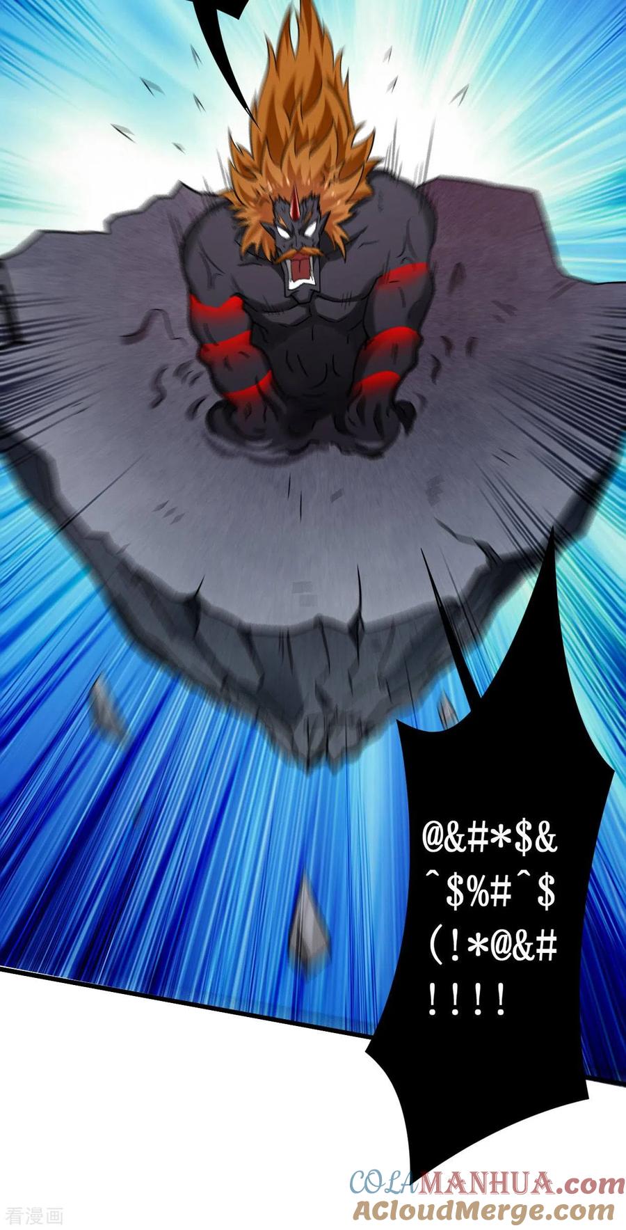 《我的弟子都超神》第93话 他是神吗？ 第40页